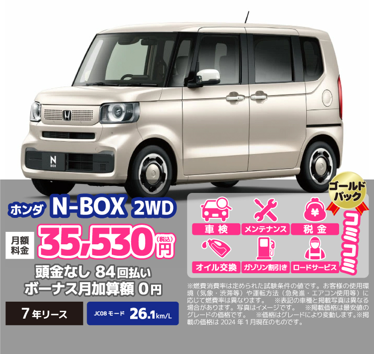 JAOS JAOS マッドガード車種別取付キット プラド 90系 ｜ 製品情報 ｜