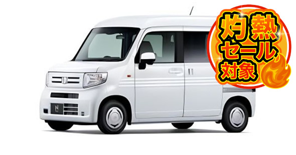 N-VAN Ⅼ ホンダセンシング