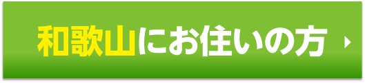 ファイブアップ車検大阪